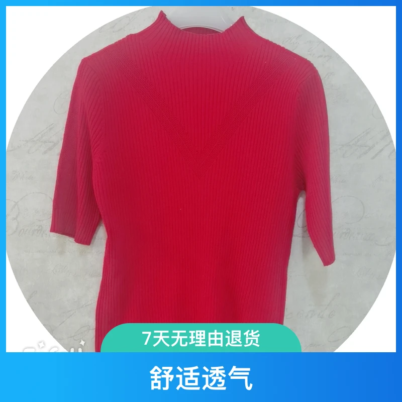 时尚女装毛衫18361