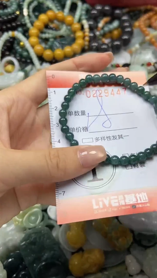 颈饰未镶嵌翡翠闪购0229447