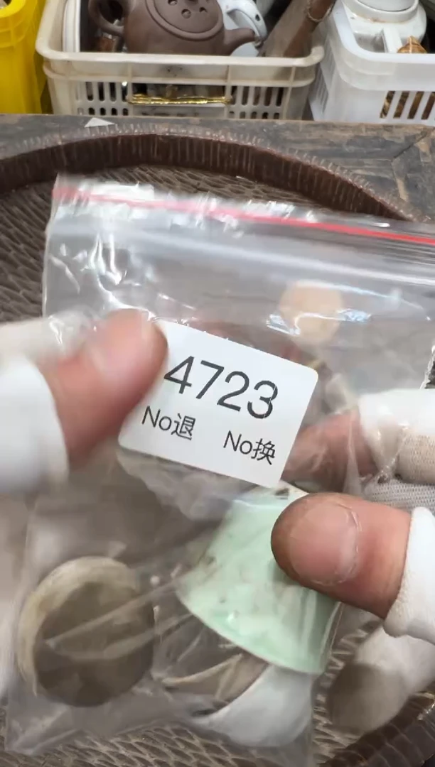 罐志**下88886666202509304723