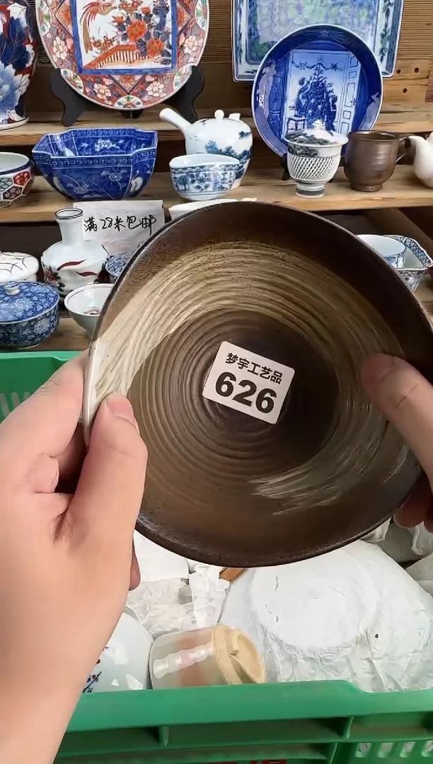 瓷片你**别瓷器      B   626
