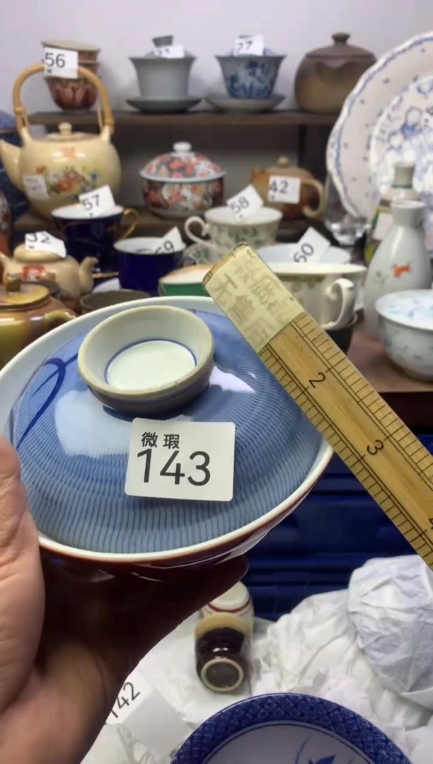 【闪购商品】瓷片明雅阁工艺品店