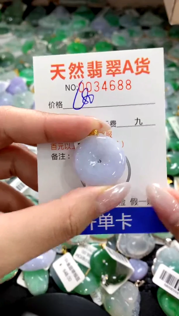 颈饰18K金镶嵌翡翠1111111111111111