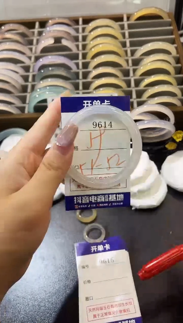 手镯玛瑙/玉髓未镶嵌9614