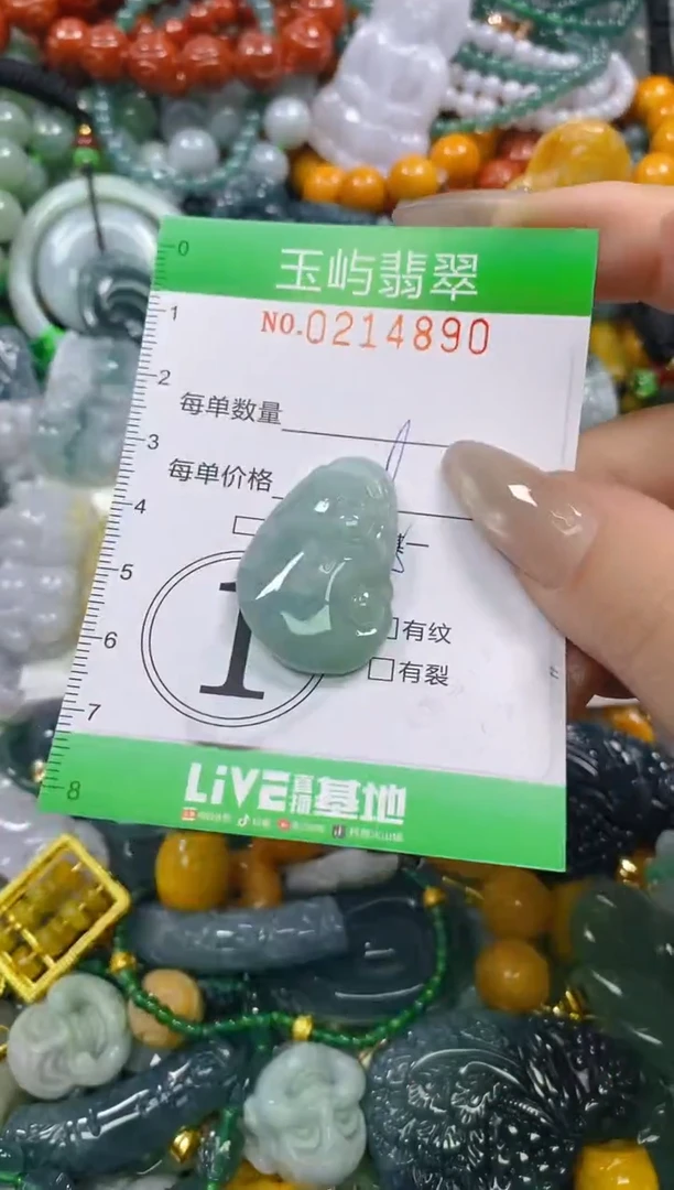 颈饰未镶嵌翡翠闪购0214890