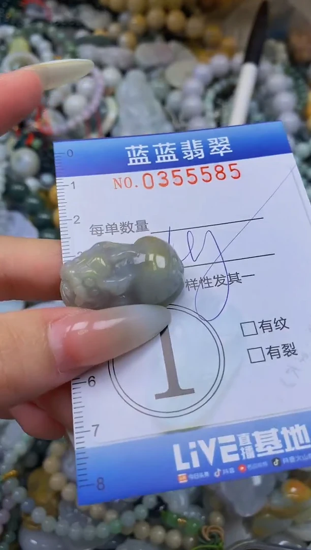 颈饰未镶嵌翡翠闪购0355585