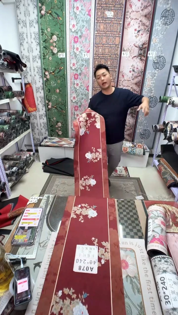 混纺45 240 中式红微瑕