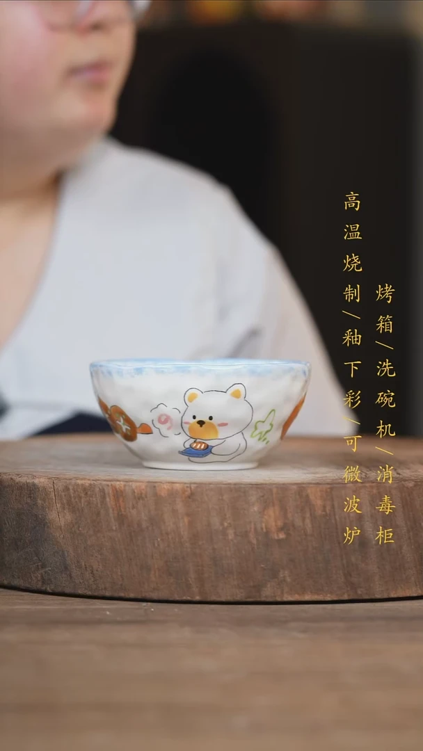 瓷片景德镇高温釉下彩（食品级）