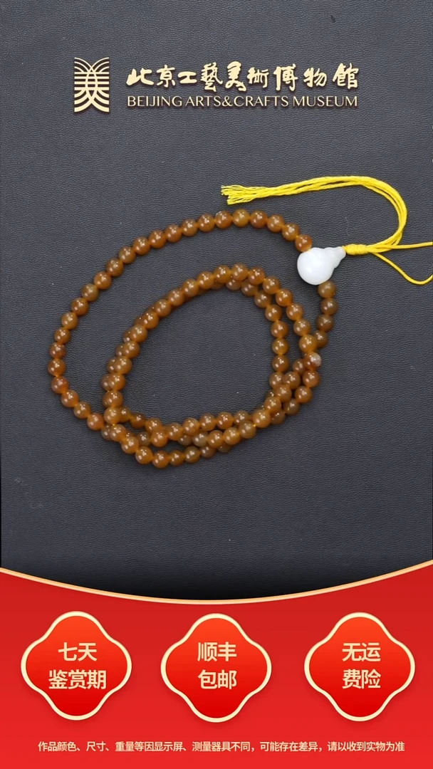 未镶嵌手串和田玉B1114GMD388（多样性发货）长串