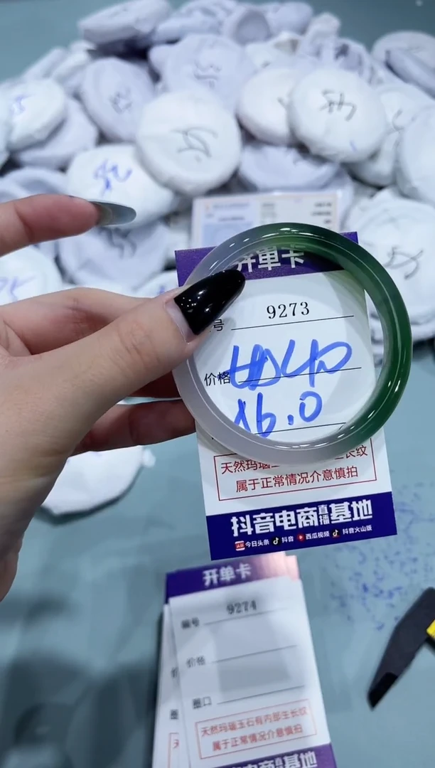 玛瑙/玉髓手镯未镶嵌9273