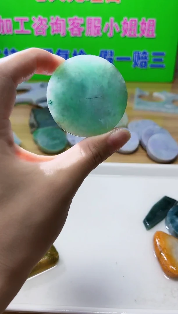 裸石翡翠天然翡翠A货644