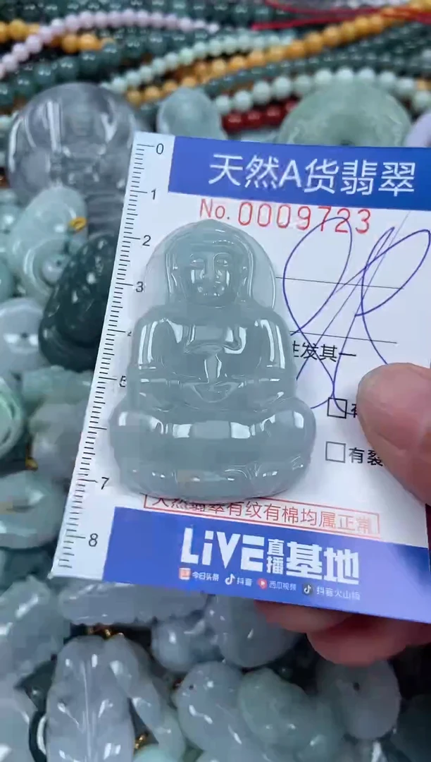 吊坠(不含链)未镶嵌翡翠翡翠
