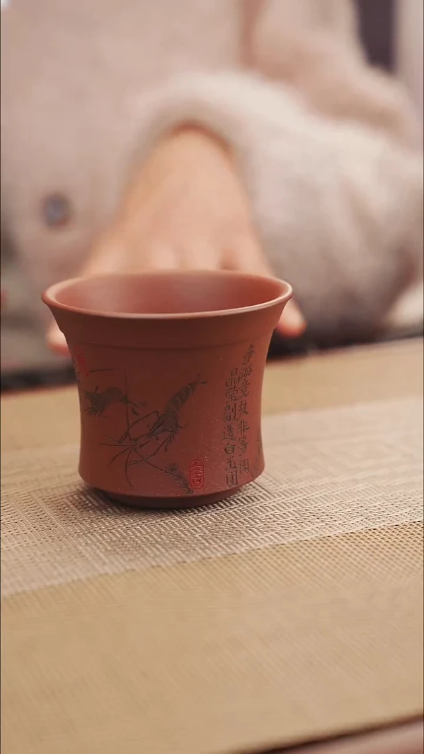 原矿底槽清刻虾主人杯3