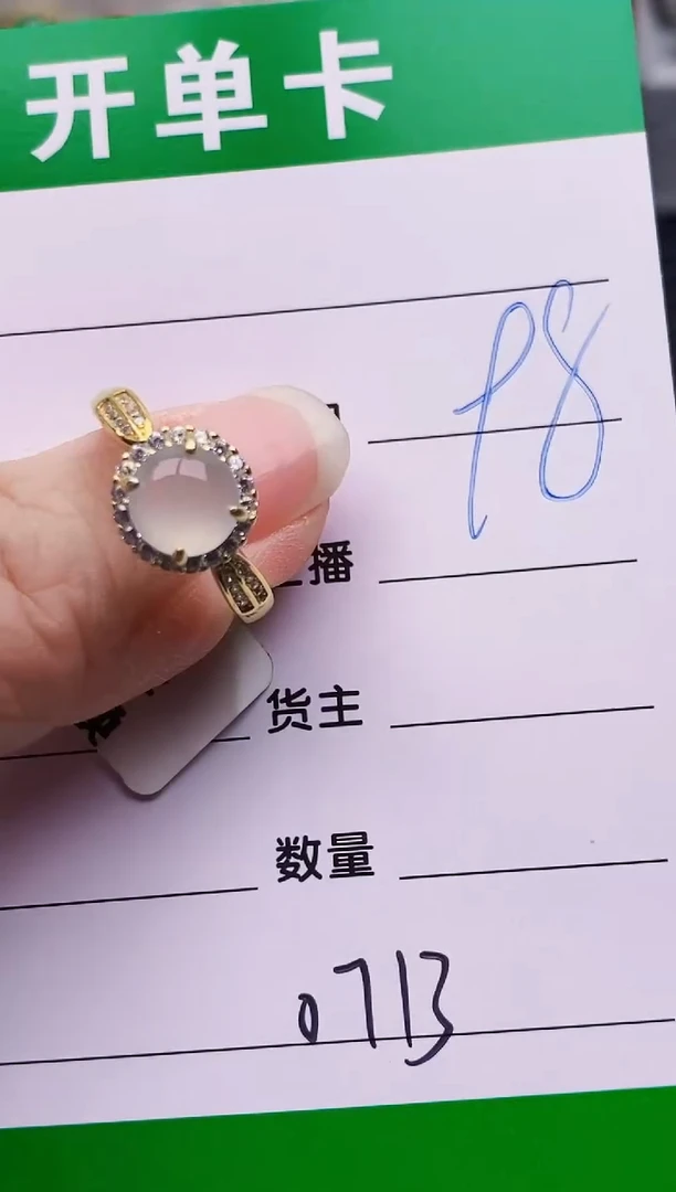 颈饰银S925镶嵌翡翠0713