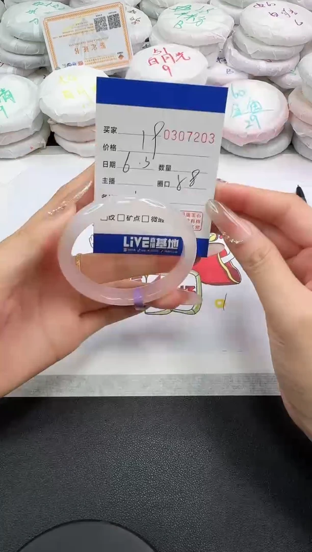 玛瑙/玉髓手镯未镶嵌7203
