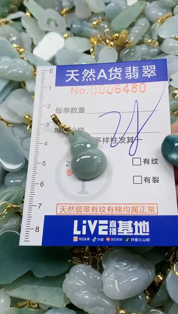 未镶嵌挂件翡翠纯天然a货翡翠