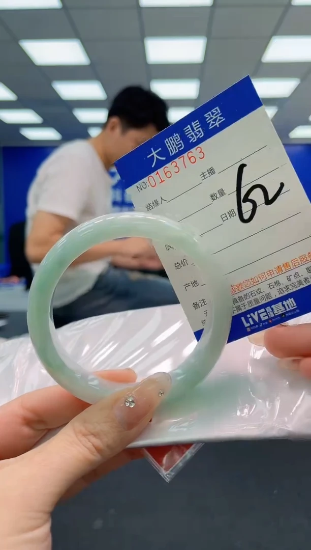 翡翠手镯未镶嵌AAAAAAAAA