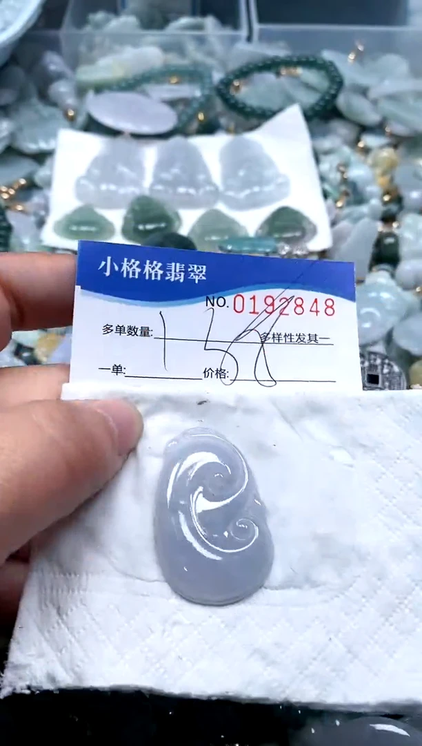 【闪购商品】翡翠颈饰未镶嵌闪购商品0192848