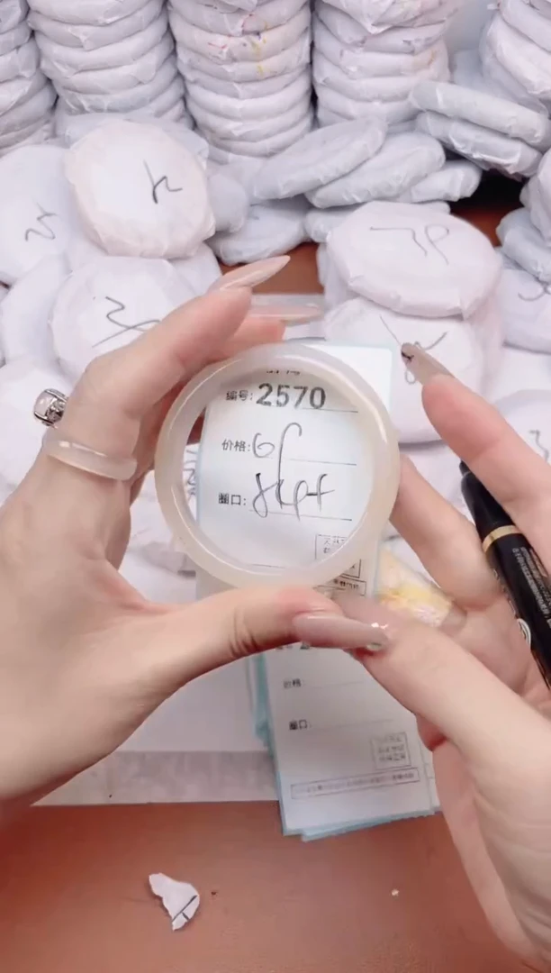 【闪购商品】玛瑙/玉髓手镯未镶嵌2570