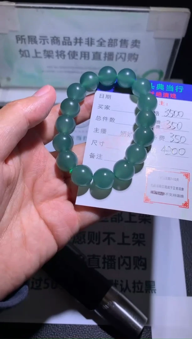 未镶嵌定制翡翠-毛货-不退不换-多样性发货-