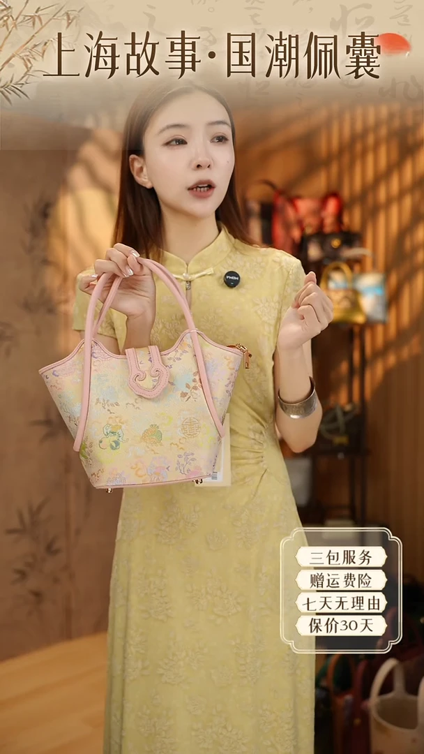 蚕丝上海故事首发-月栖兰佩-蜜粉色ND2581419