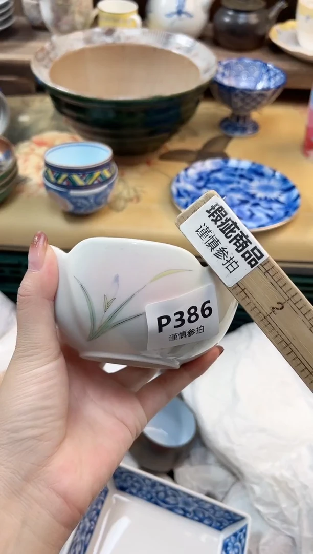 瓷片琳* 386