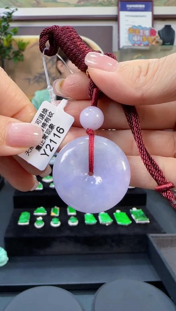 颈饰未镶嵌翡翠Y2116平安扣 福利价不退换