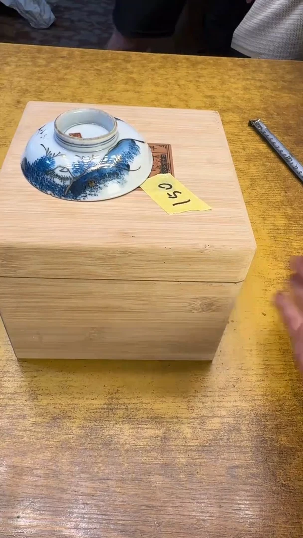 瓷器瓷器瑕疵破破150白盒古树碗