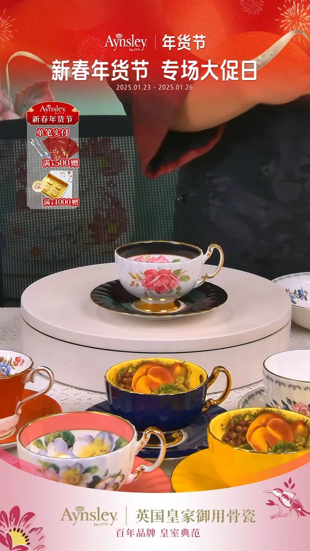 【闪购商品】36%以上骨粉骨瓷西洋玫瑰单杯碟