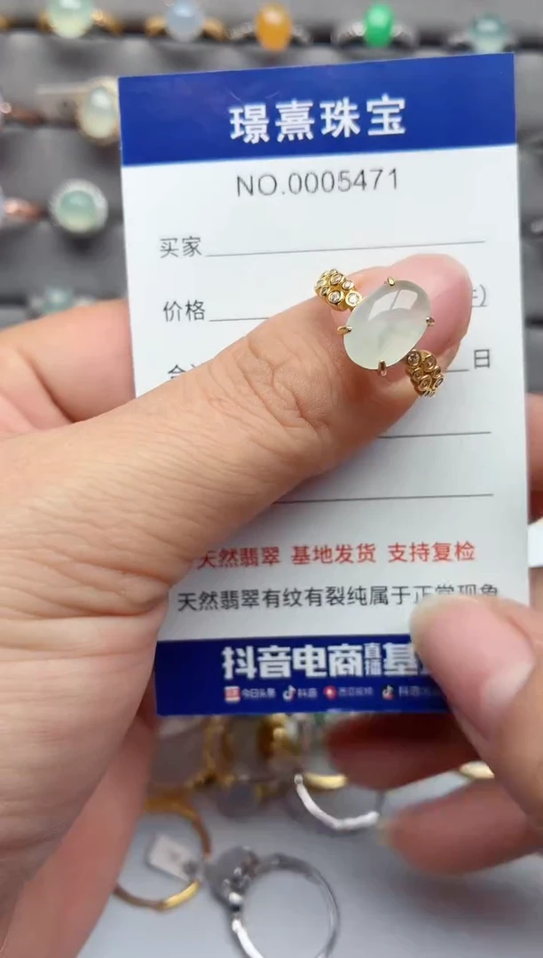 银S925镶嵌戒指翡翠.