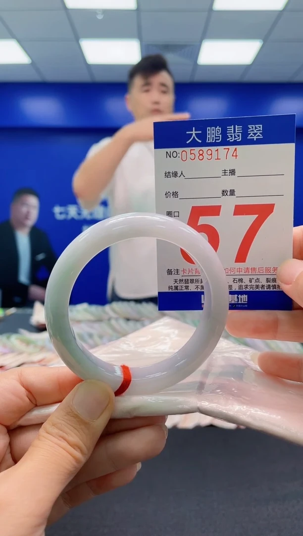 未镶嵌手镯翡翠AAAAAAAAA