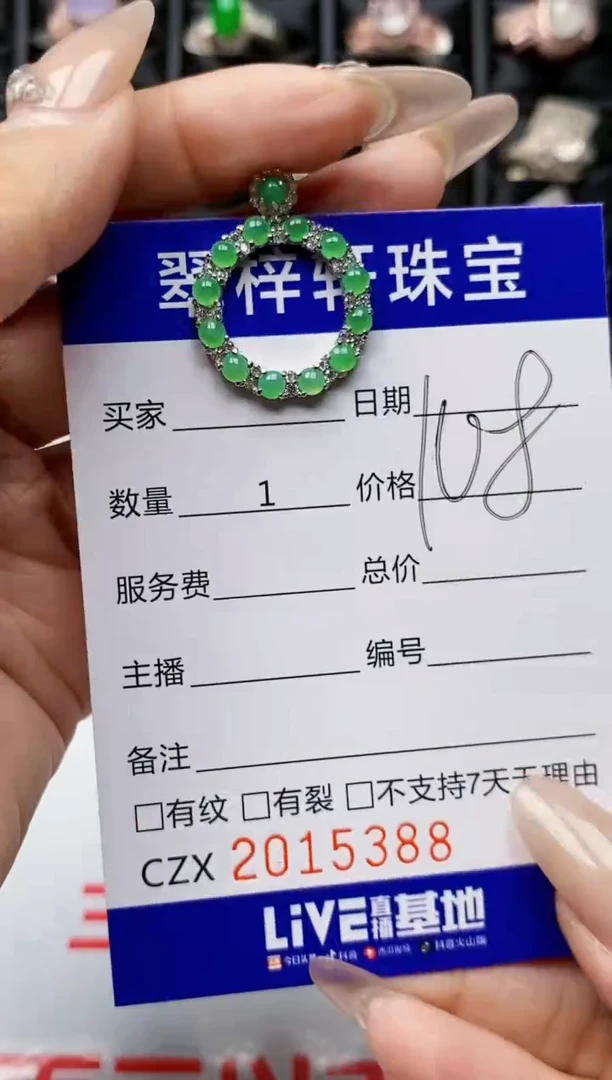 【闪购商品】翡翠戒指银S925镶嵌5388