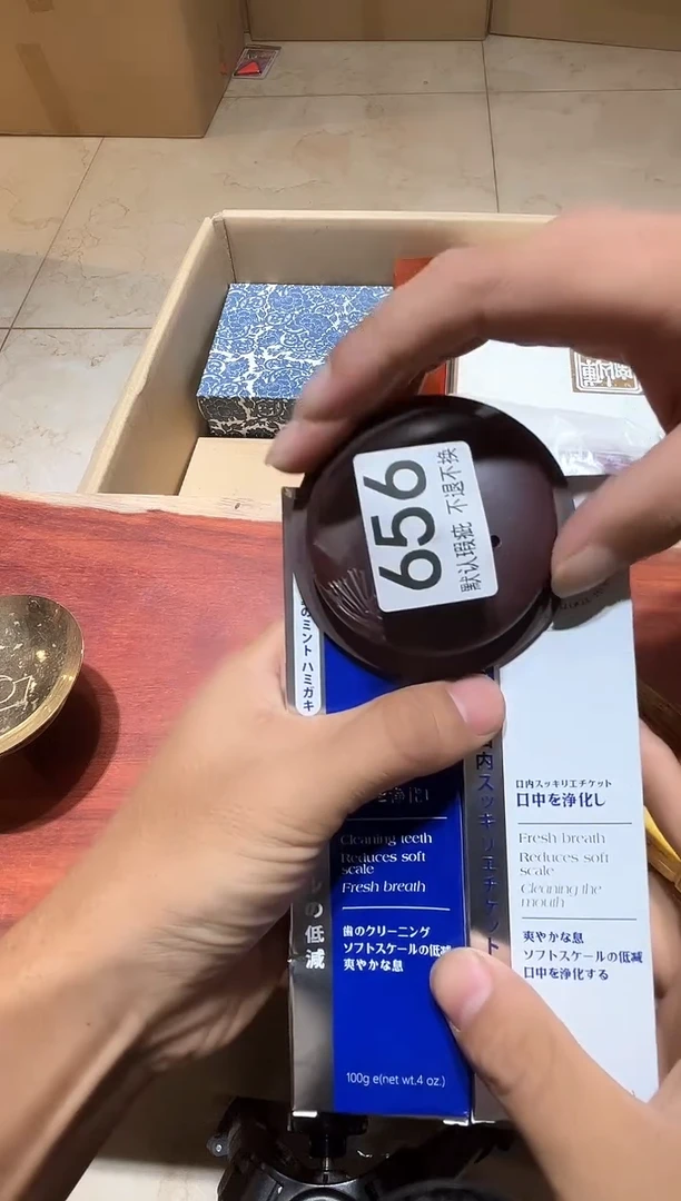 其他喵**熊中古瓷器瑕疵品656
