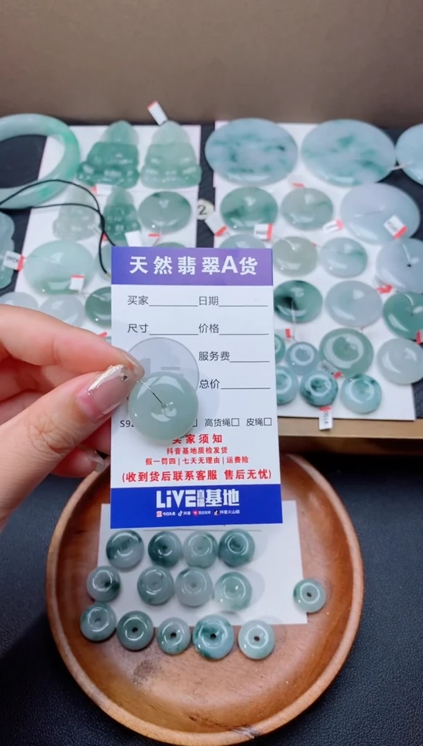 颈饰未镶嵌翡翠天然翡翠平安扣吊坠