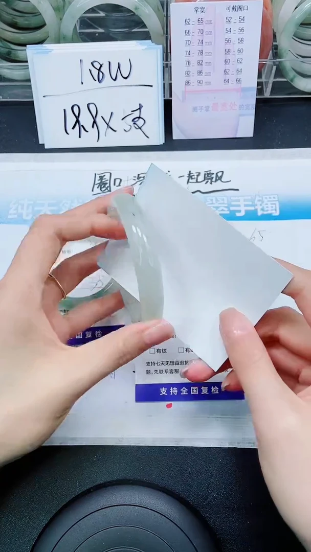 【闪购商品】石英质玉手镯未镶嵌S185-61/62/63