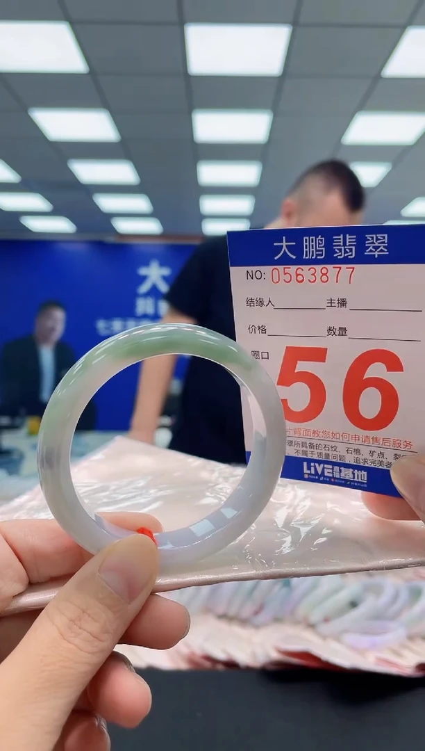 未镶嵌手镯翡翠AAAAAAAAA