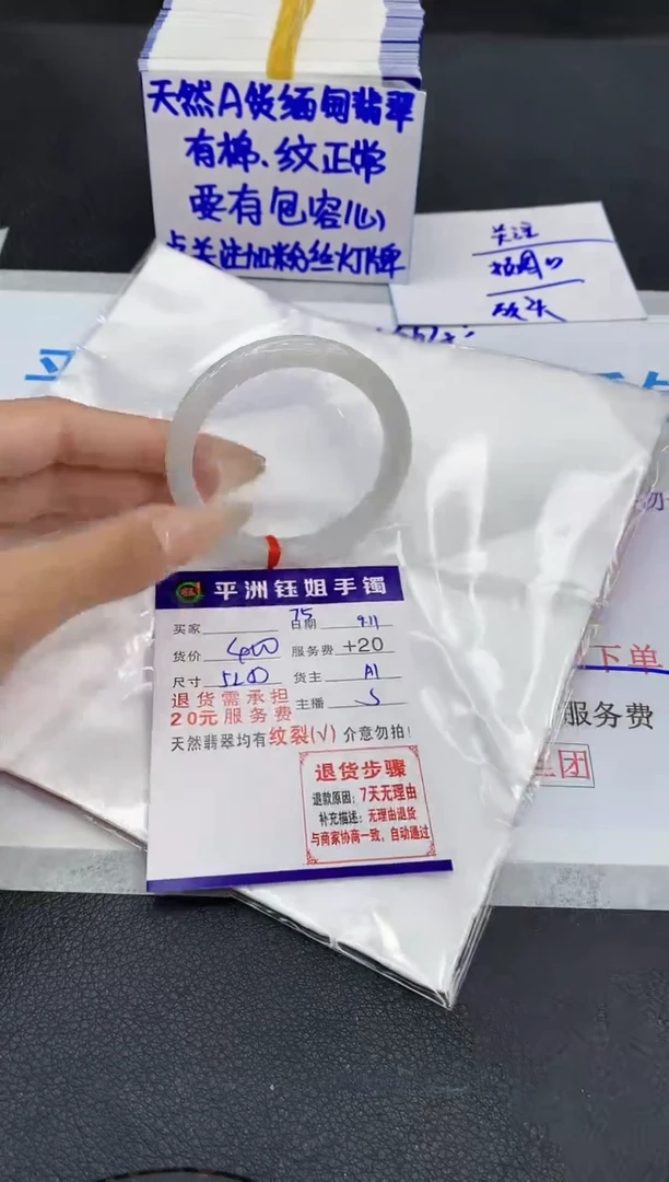 未镶嵌手镯翡翠1111111