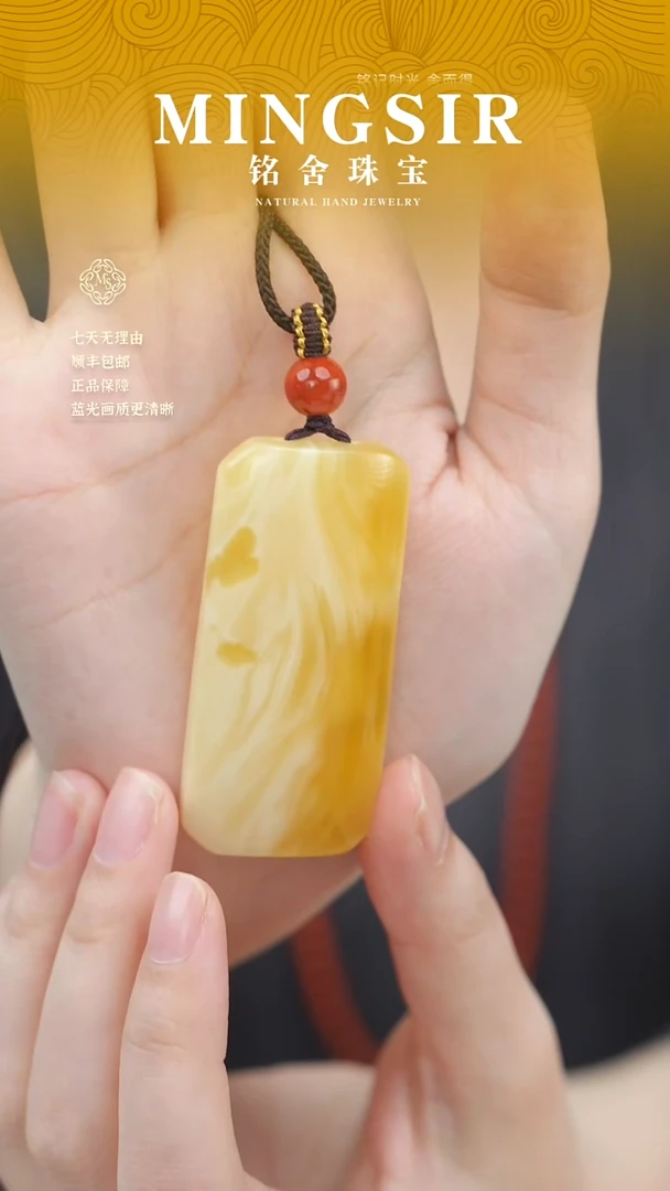 蜜蜡颈饰未镶嵌M****e闪70方牌全15g+