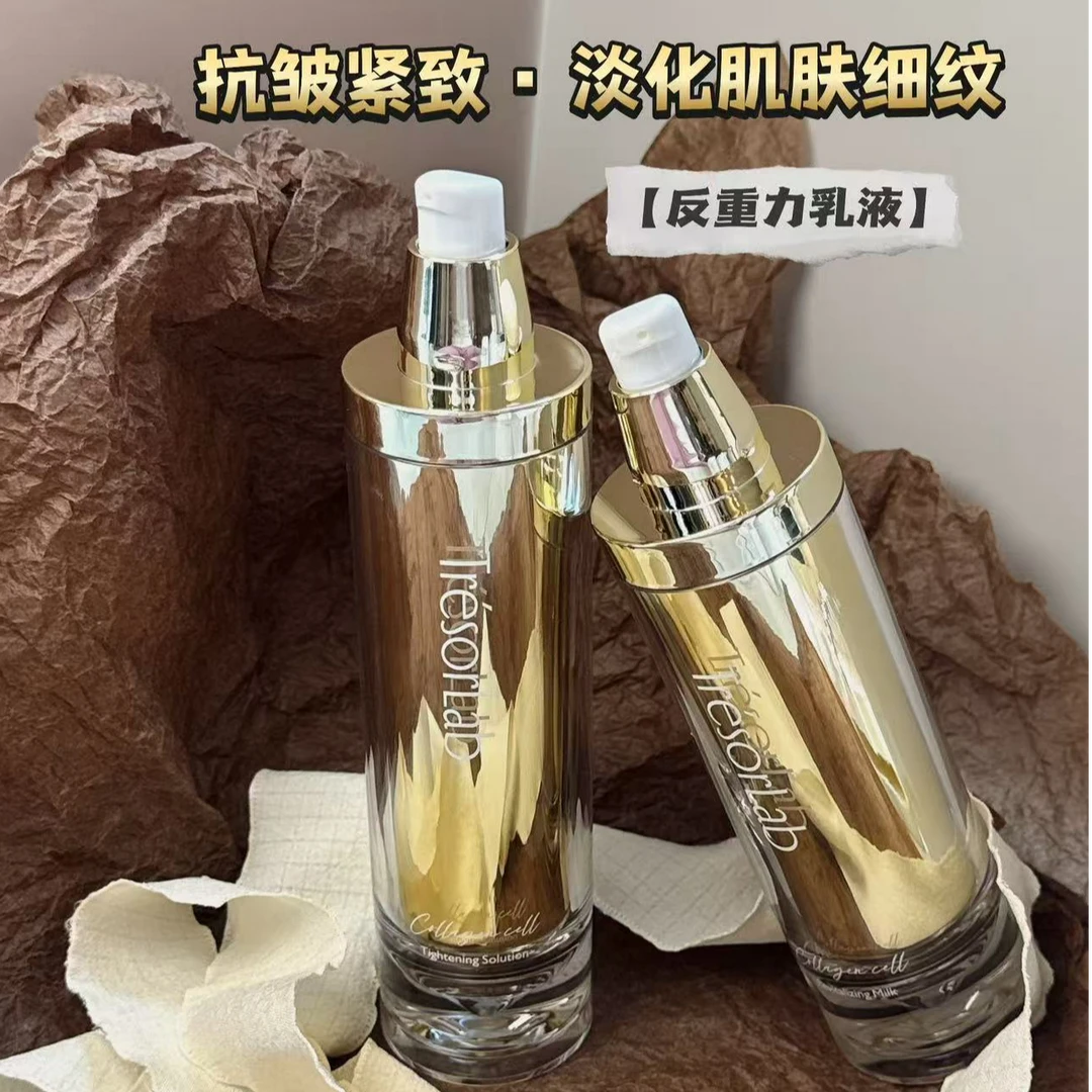 贴骨细胞液＋贴骨细胞乳