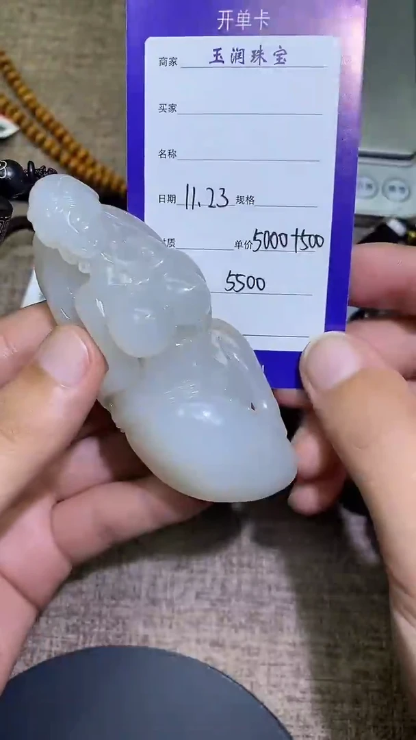 颈饰未镶嵌和田玉A7