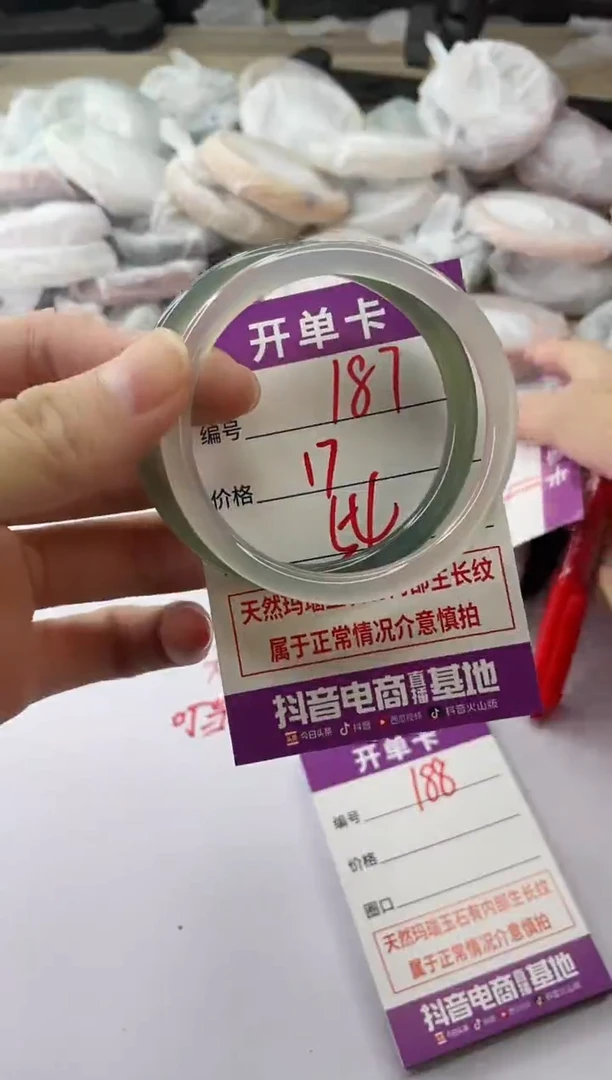 手镯玛瑙/玉髓未镶嵌187