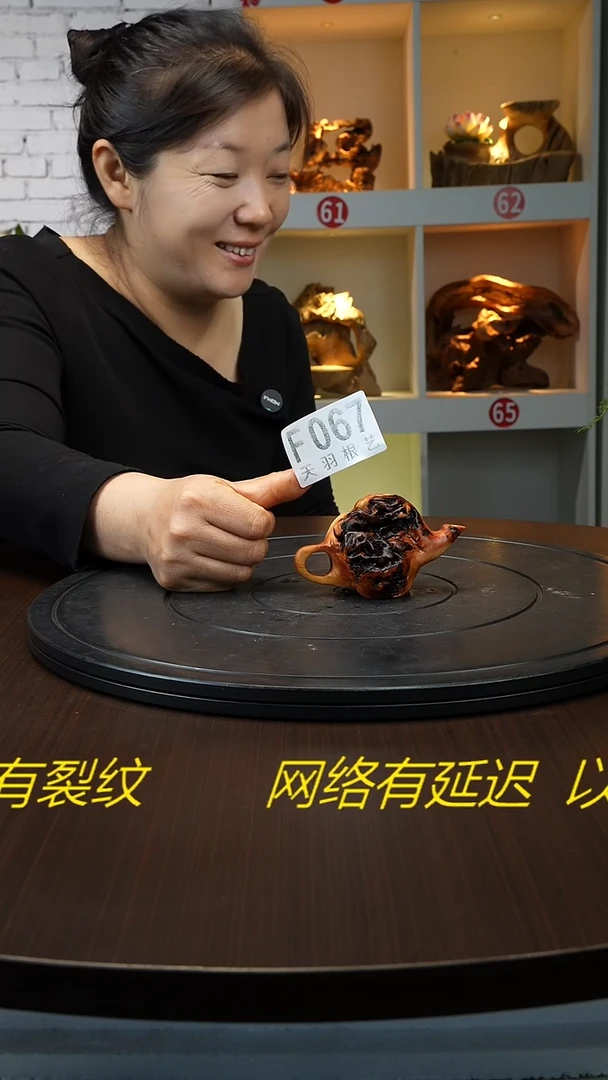 木云南黑果木手把壶