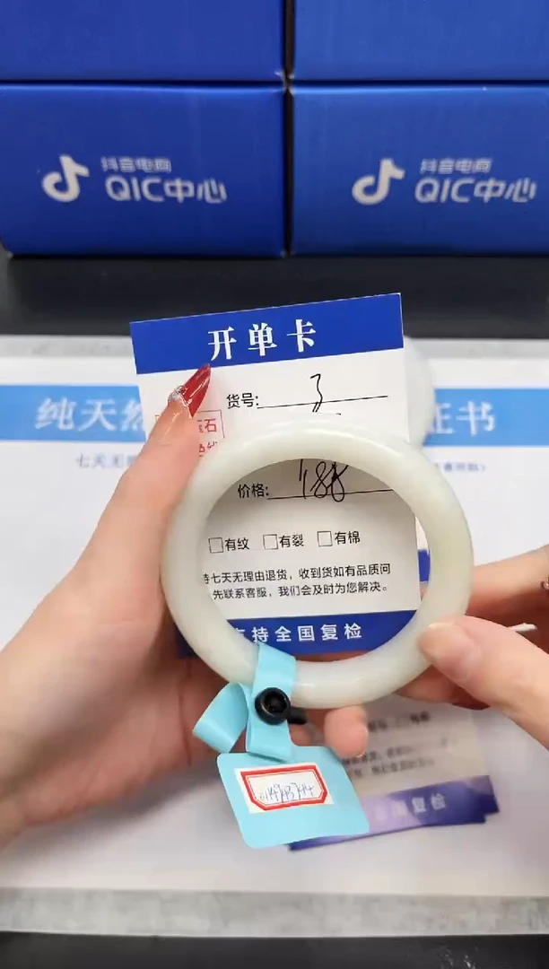 未镶嵌手镯和田玉HT3-60/61