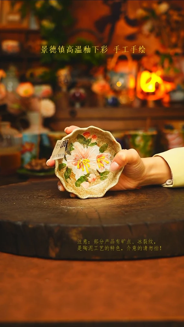 素简暖陶集手作086