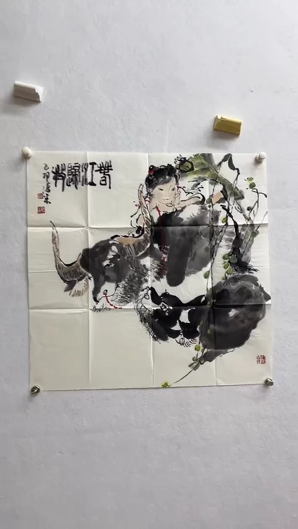 书法绘画书法绘画
