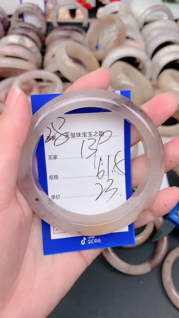 未镶嵌手镯石英质玉139