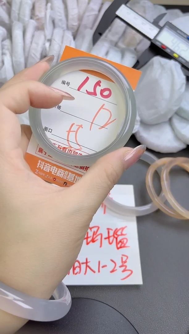 手镯玛瑙/玉髓未镶嵌150
