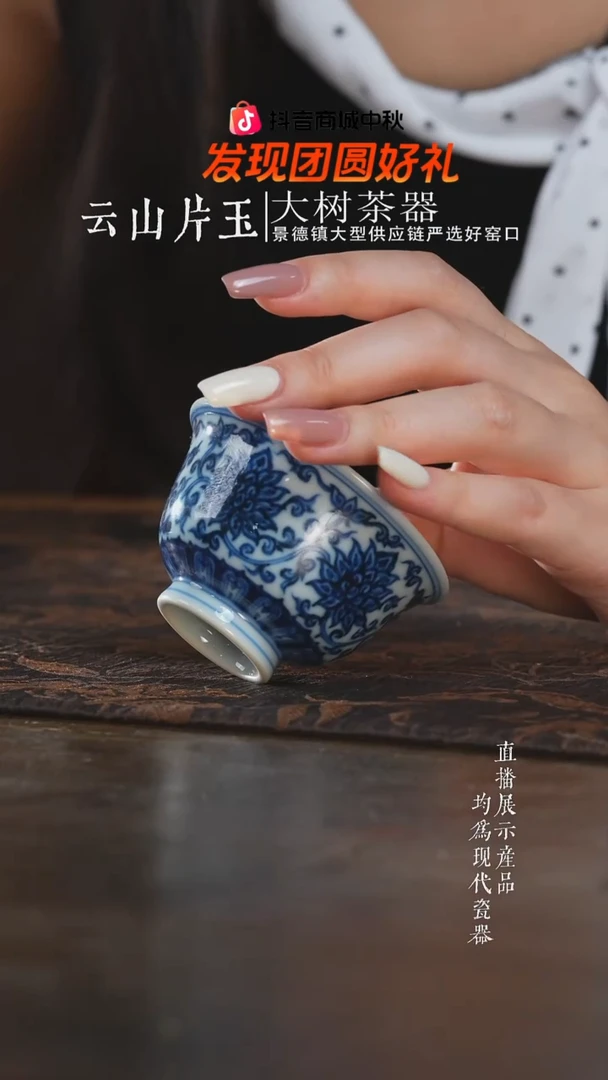 杯子刘建锋窑青花双勾莲中号压手杯