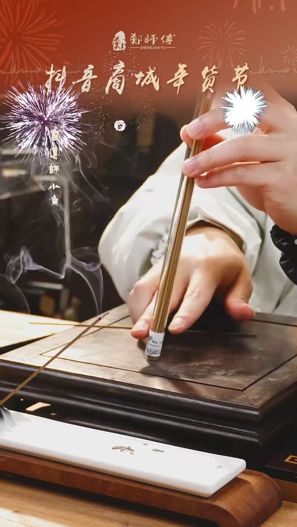 【闪购商品】线香芽庄老棋楠 5g