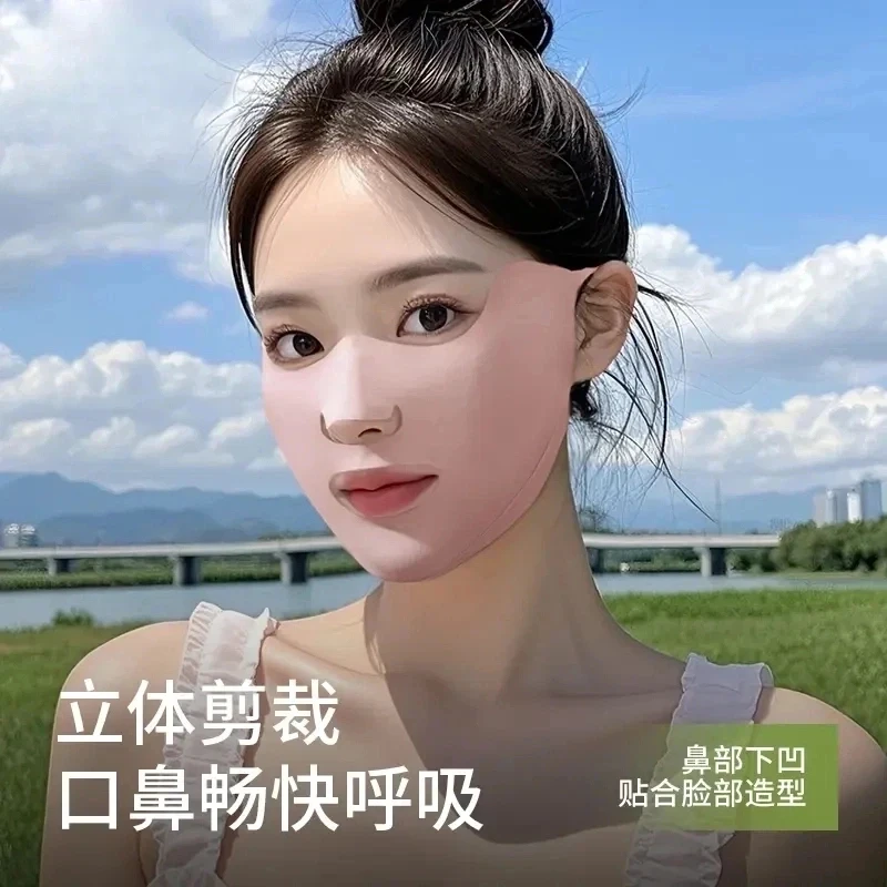 【防晒口罩】跑步高尔夫专用冰丝挂耳透气高尔夫女士露嘴护眼角加高