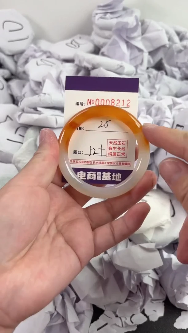 【闪购商品】玛瑙/玉髓手镯未镶嵌8212